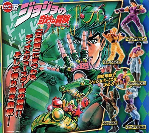 ジョジョの奇妙な冒険 hgif ジョジョの奇妙な冒険 全5種 カプセル玩具 おもちゃ ジョジョの奇妙な冒険 hgif ジョジョの奇妙な冒険 全5種 カプセル玩具 おもちゃ