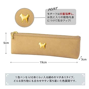 キミガシネ ペンケース ブルー＆バイオレット／スマホが立てられるペンケース／スマンド