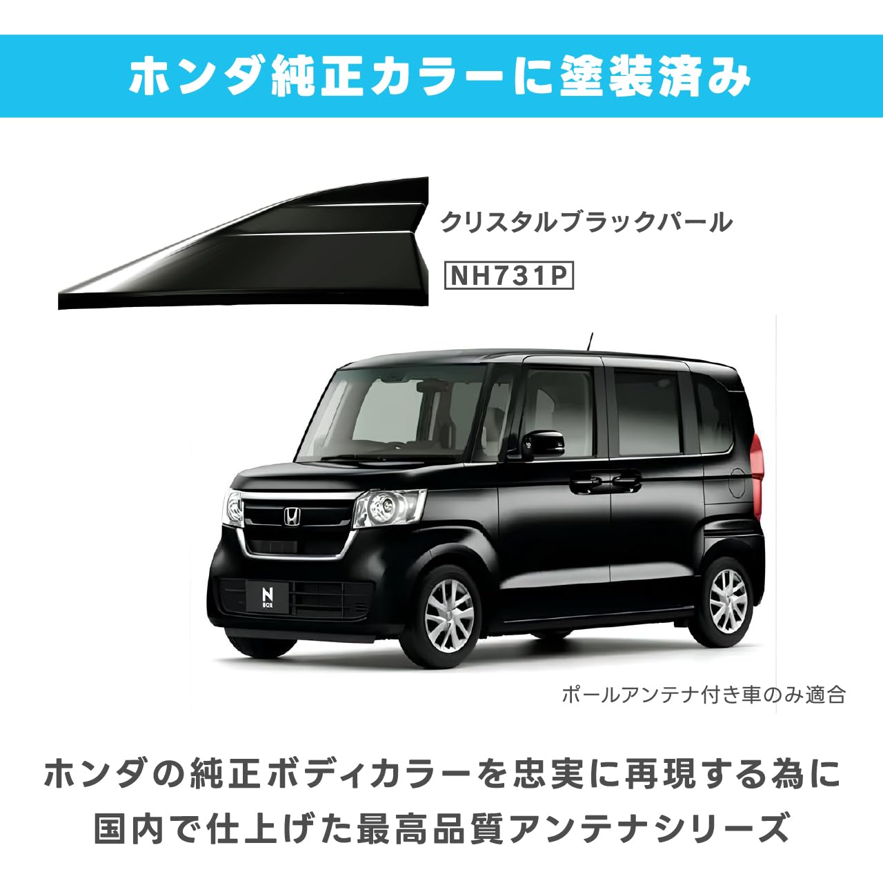未使用 FM/AM ドルフィン アンテナビートソニック クリスタルブラックパール Amazon | Beat-Sonic (ビートソニック) FM/AMドルフィンアンテナ
