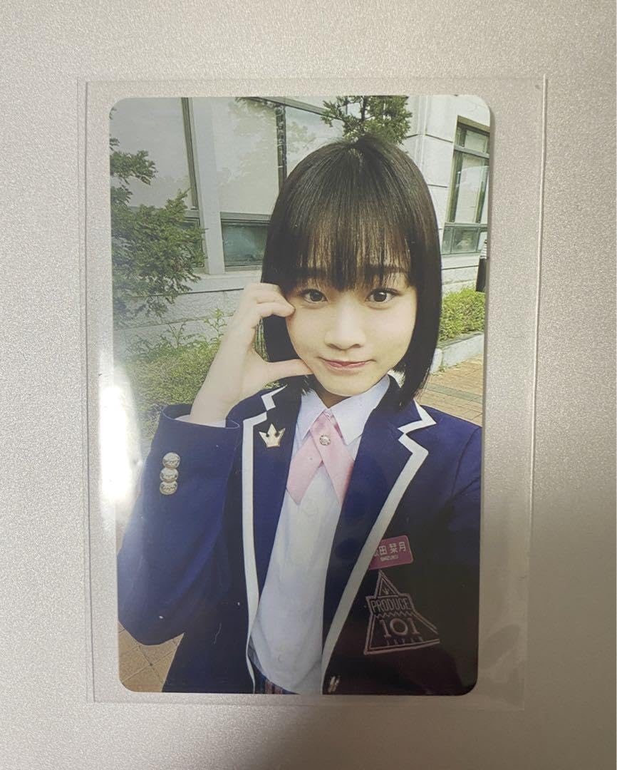Amazon.co.jp: 飯田栞月 Produce101 国プ IDカード トレカ 限定 2 