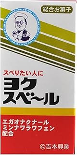 吉本倶楽部 ヨクスベ〜ル (瓶入り ラムネ) 大阪 おみやげ 土産 お土産 お菓子