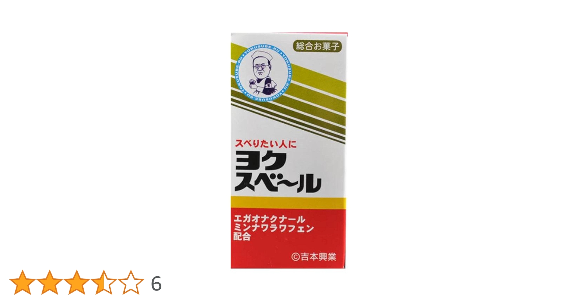 Amazon.co.jp: 吉本倶楽部 ヨクスベ〜ル (瓶入り ラムネ) 大阪