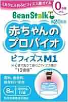 Amazon | ビーンスターク 赤ちゃんのプロバイオ ビフィズスM1