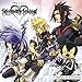 2018 Kingdom Hearts Wall Calendar (Day Dream)
