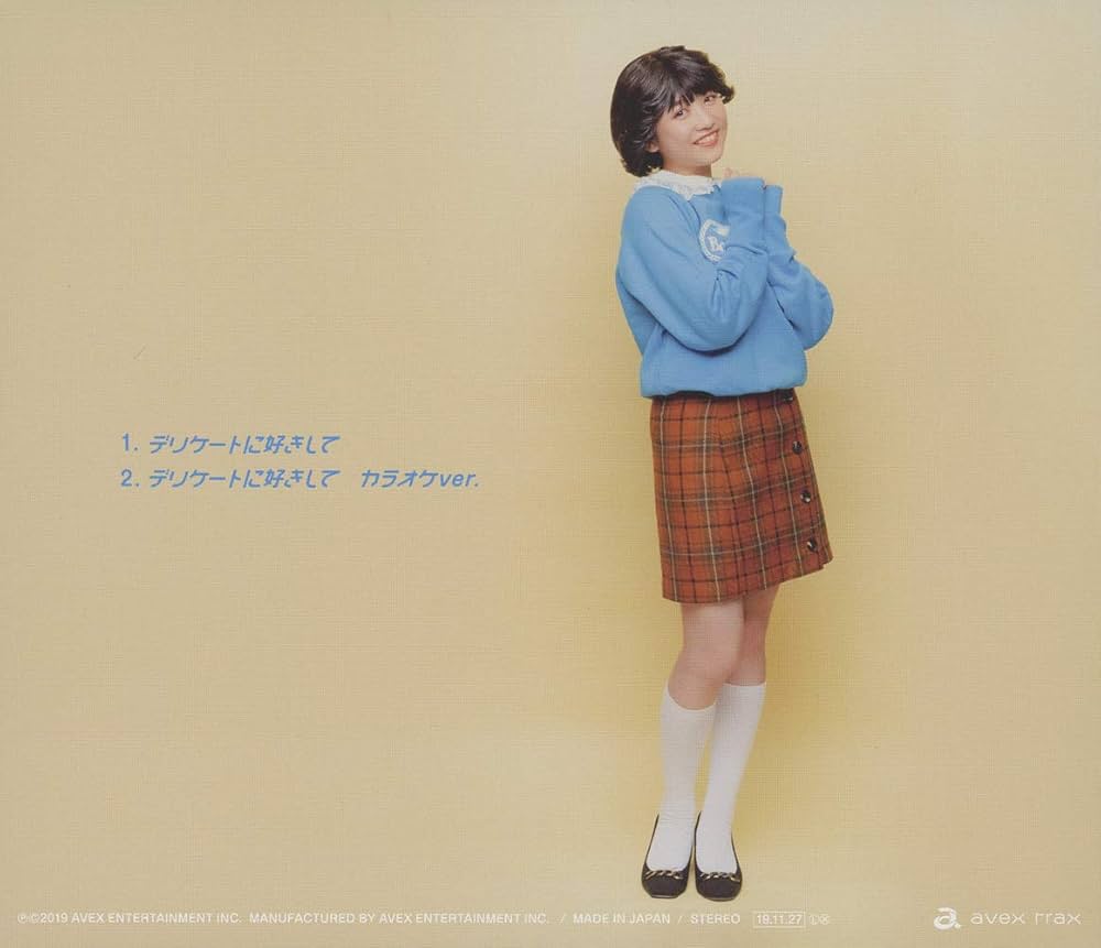 Amazon.co.jp: デリケートに好きして(CD): ミュージック