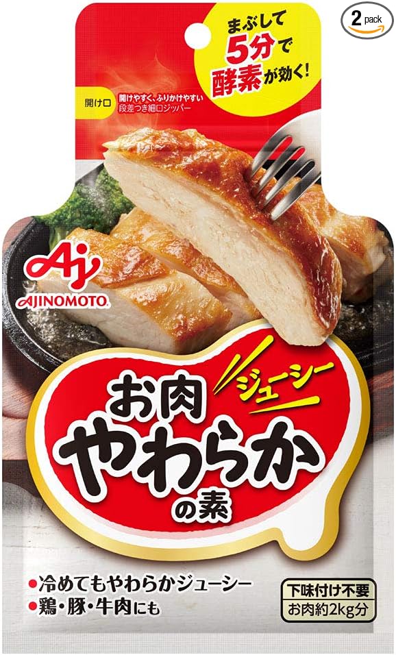 Amazon 味の素 お肉やわらかの素 50g 2個 味の素 麹 通販