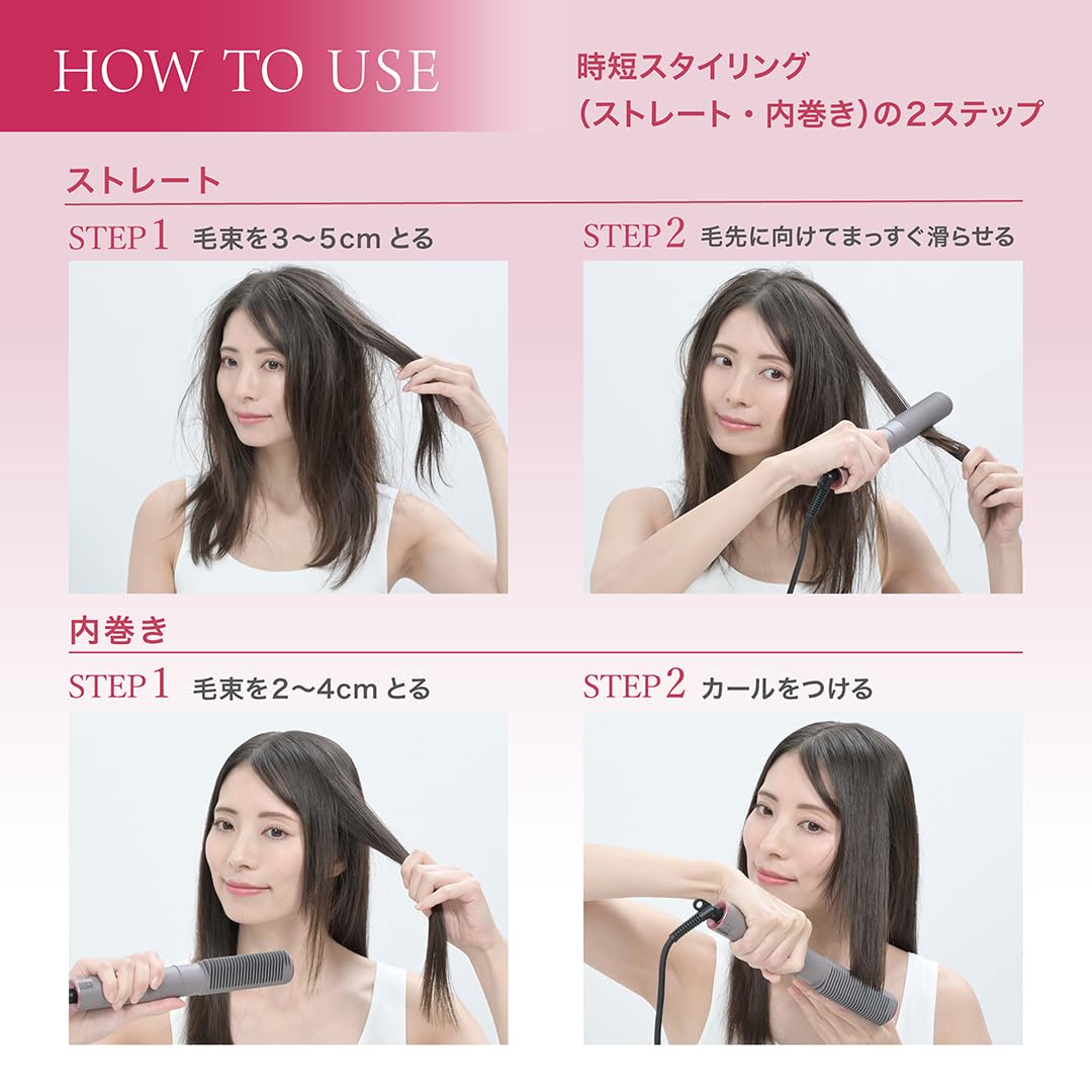 La Cururin カールアイロン Medullux コームアイロン セット Amazon | Medullux メデュラックス コームアイロン ヘアアイロン