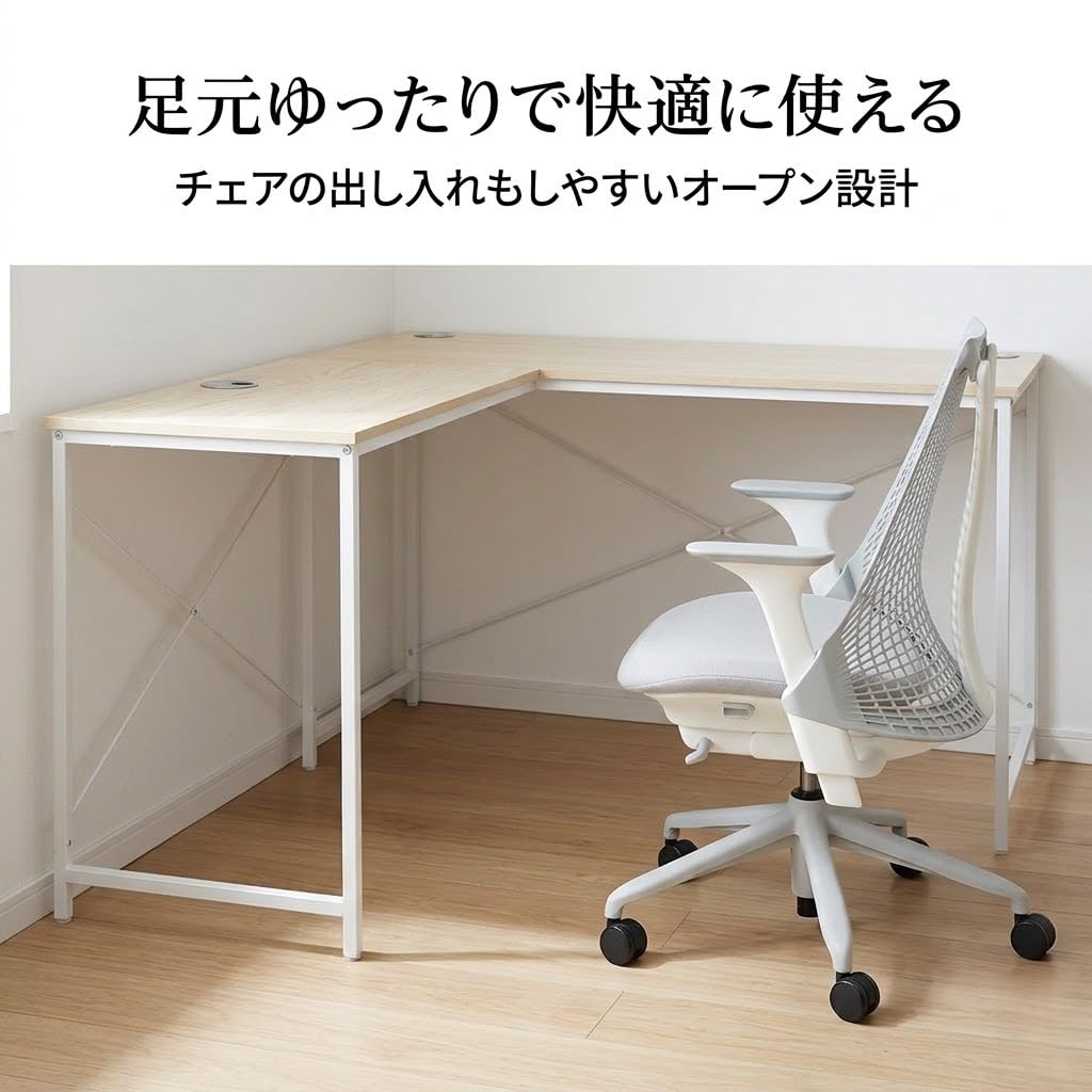 Amazon | N&S L字デスク コーナーデスク ゲーミングデスク 机 パソコン