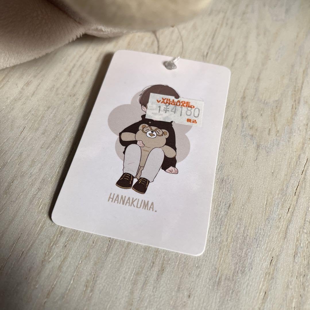 Amazon.co.jp: 花江夏樹 はなくま ぬいぐるみ タオル 大 ヴィレッジ