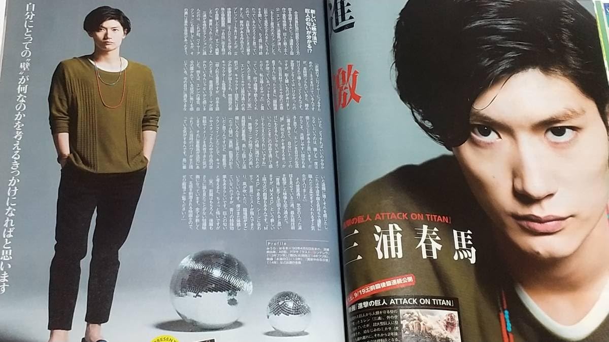 三浦春馬さん掲載誌　ザテレビジョンCOLORS 三浦春馬さん掲載誌 ザテレビジョンCOLORS - メルカリ