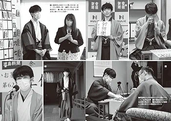 藤井聡太全局集 令和3年度版・上 三冠編 | 書籍編集部 |本