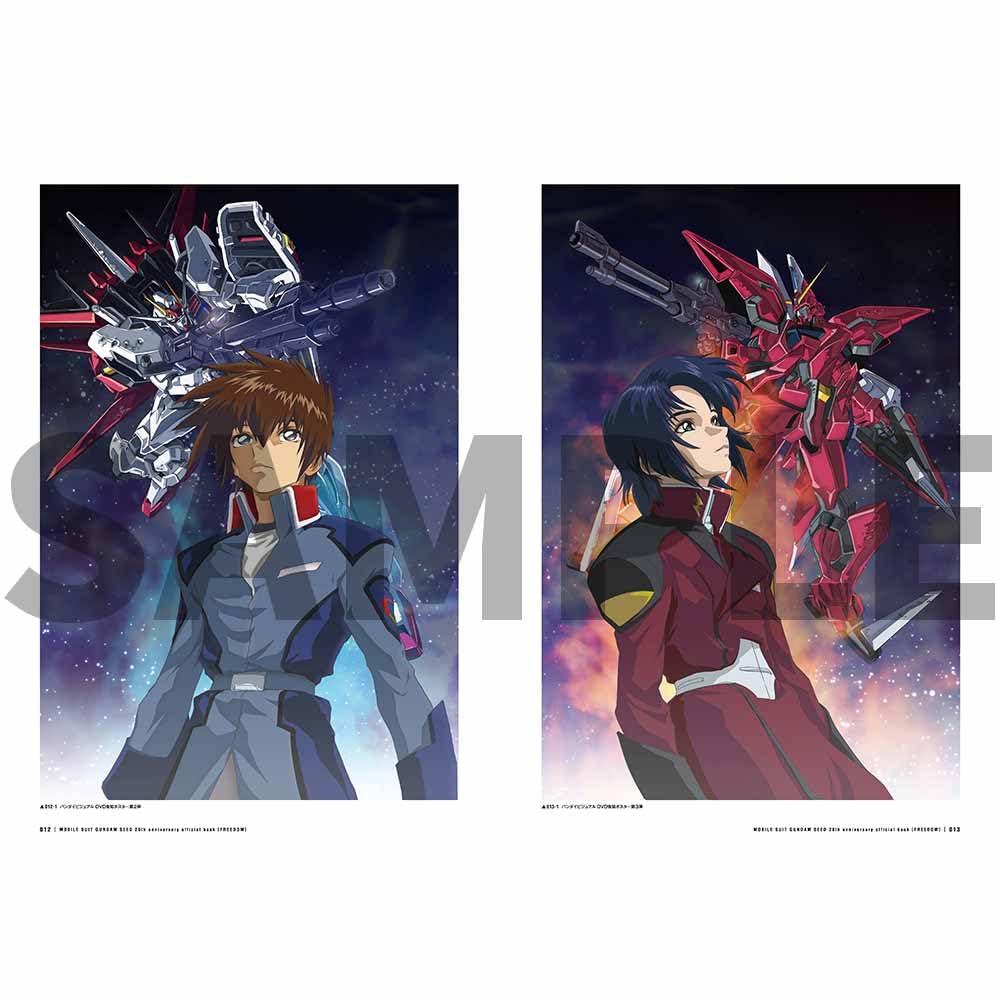 Amazon.co.jp: 【予約】 機動戦士ガンダムSEED 20周年記念オフィシャル