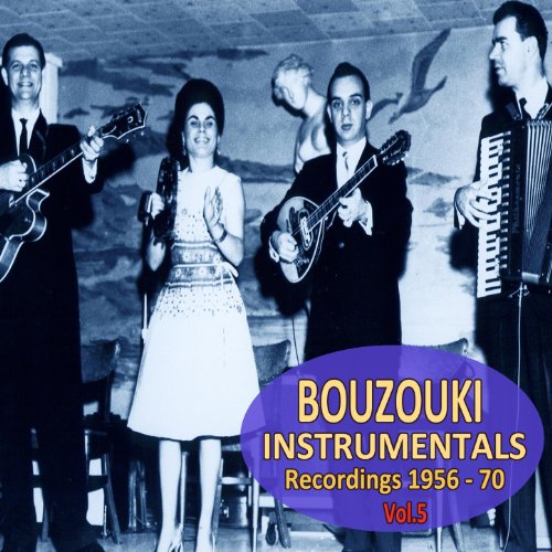 Play Bouzouki Instrumentals (Recordings 1956 1970), Vol. 5 by VARIOUS