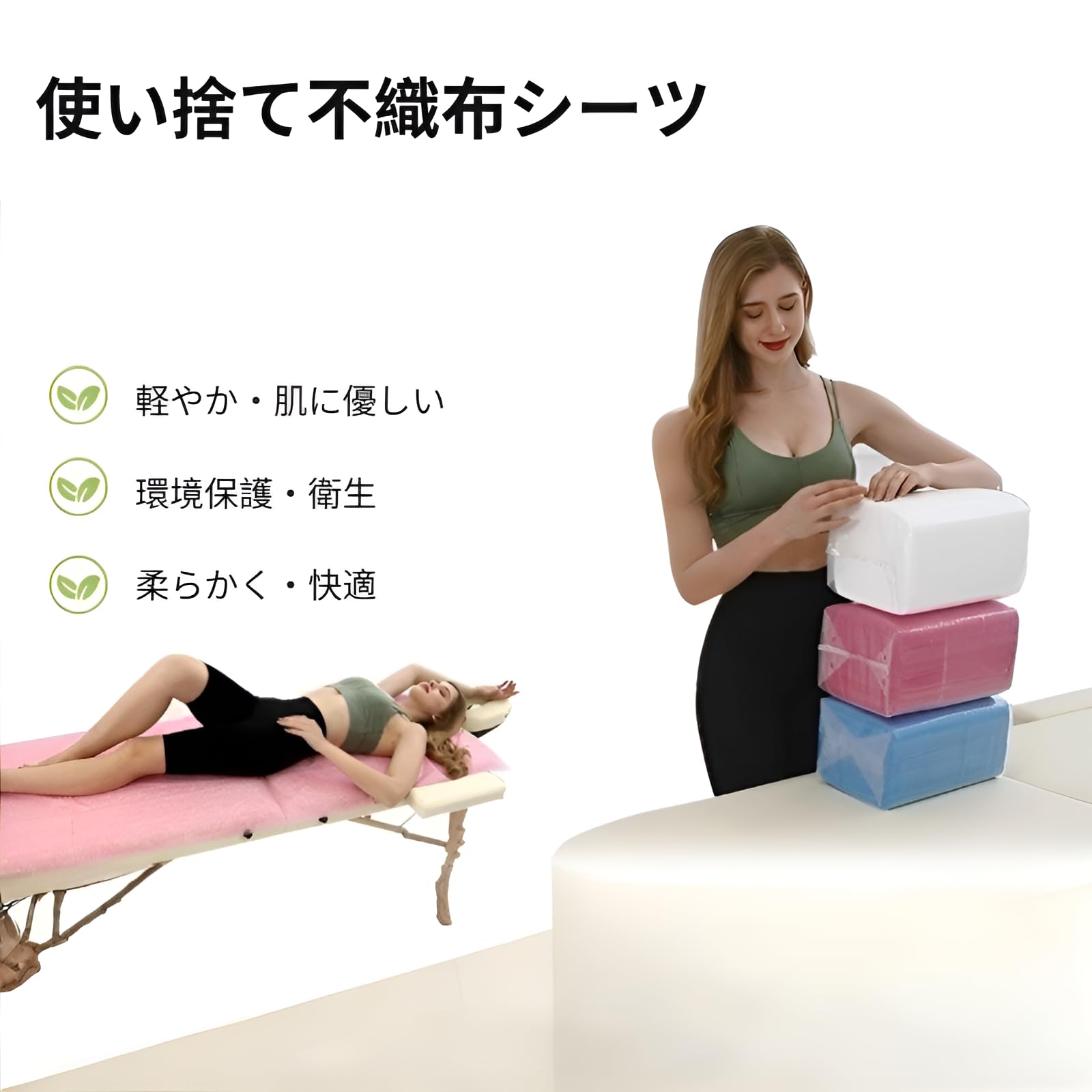 Amazon.co.jp: 使い捨てシーツ 防水シーツ 幅80cm×長さ180cm 厚手 SMS