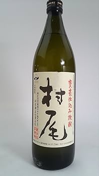 Amazon.co.jp: 村尾 25度 900ml×1本 : 食品・飲料・お酒