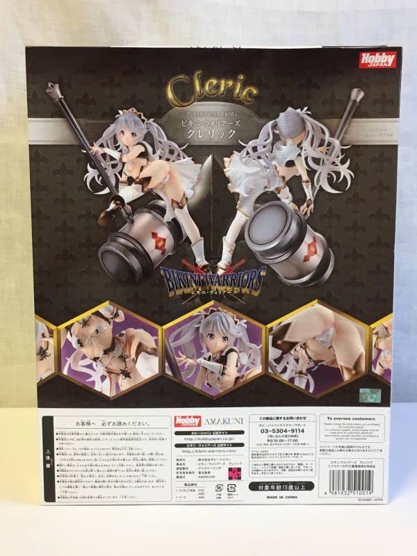 Amazon | 未開封ホビージャパン ビキニウォリアーズ クレリック 通常版 