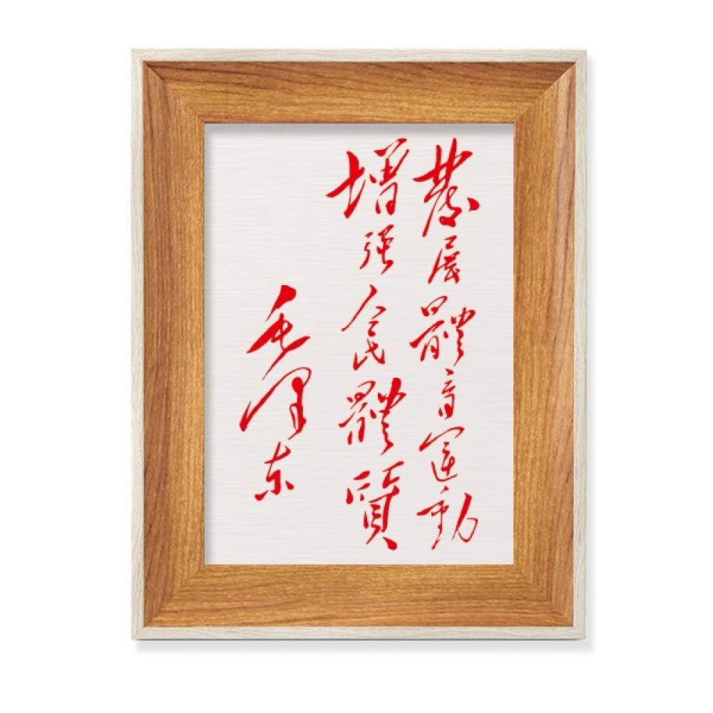 Chine Rouge Cadre de Photo en Bois pour Bureau Rompre la Monotonie Décorative