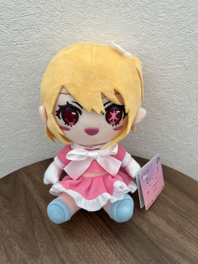 推しの子　星野ルビ　着せ替えぬいぐるみ　20cm 骨なし　本体のみ 推しの子 星野ルビ 着せ替えぬいぐるみ 20cm 骨なし 本体のみ