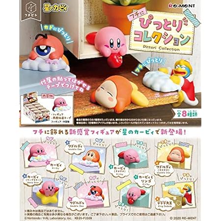 Amazon 星のカービィ フチにぴっとりコレクション Box商品 アニメ 萌えグッズ 通販