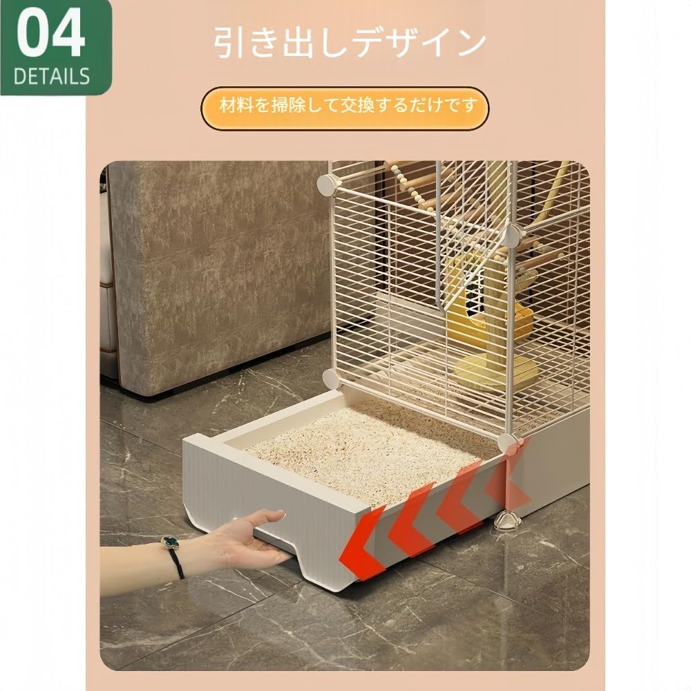 Amazon | Zekono大型小動物ケージ 引き出し式トレイ付き 