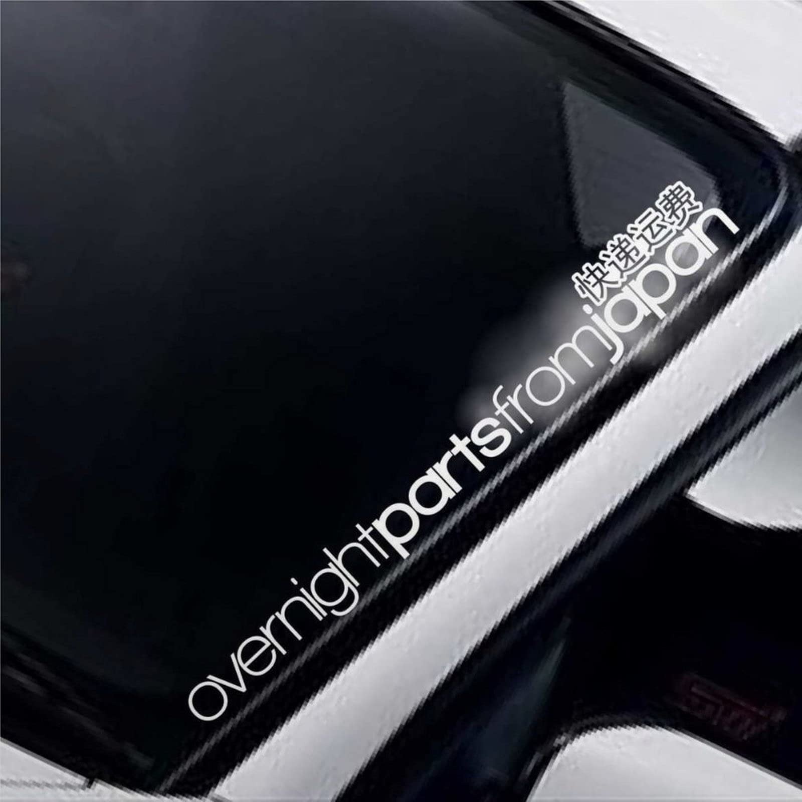 Custom Made In Japan Windshield Decal Sticker - JDM Kanji Style Vinyl Banner Graphic-518841