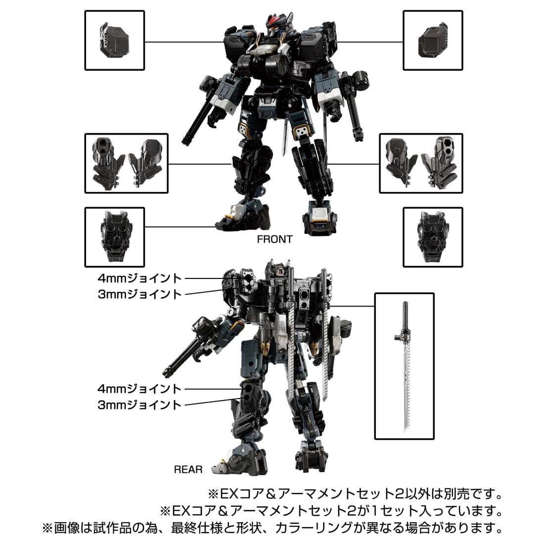 Diaclone EX Core & Armament Set 2