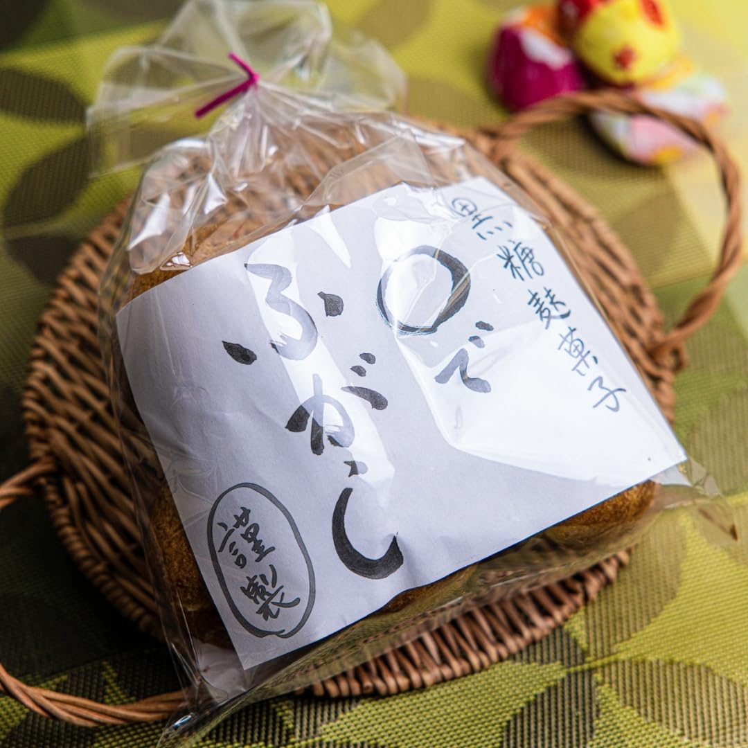Amazon | 麩や銀 〇でふがし7個入り×5袋 まるでふがし 麩菓子 黒糖麩
