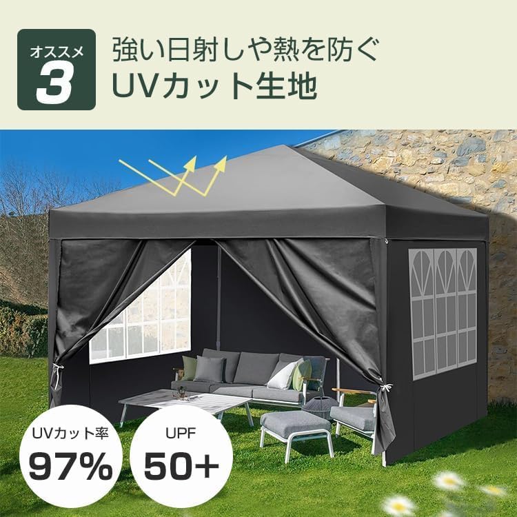 Amazon | タープテント 3m×3m サイドシート4枚付き ワンタッチ 収納 
