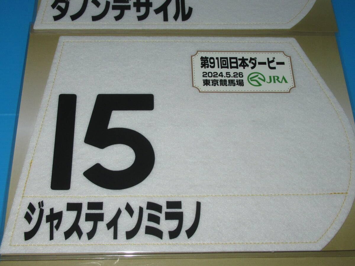 イクイノックス　2022日本ダービー ミニゼッケン イクイノックス 2022日本ダービー ミニゼッケン Amazon.co.jp: 第90回