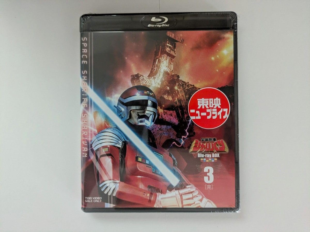 電子宇宙刑事ギャバン シャリバン シャイダー3個セット 当時モノ 2025