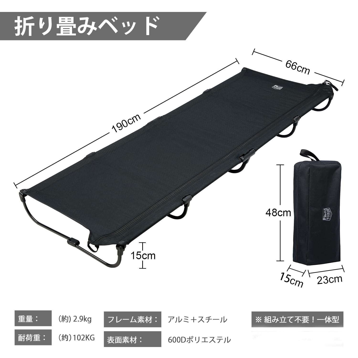 TIMBER RIDGE キャンプベッド ジェットコット UL ブラック Amazon.co.jp: TIMBER RIDGE キャンプベッド ジェットコット UL【20秒