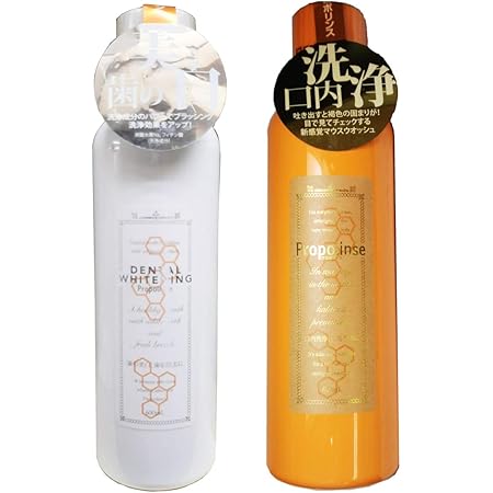Amazon プロポリンス 600ml プロポリンス デンタルホワイトニング 600ml 各種1本セット ピエラス ホワイトニング 通販