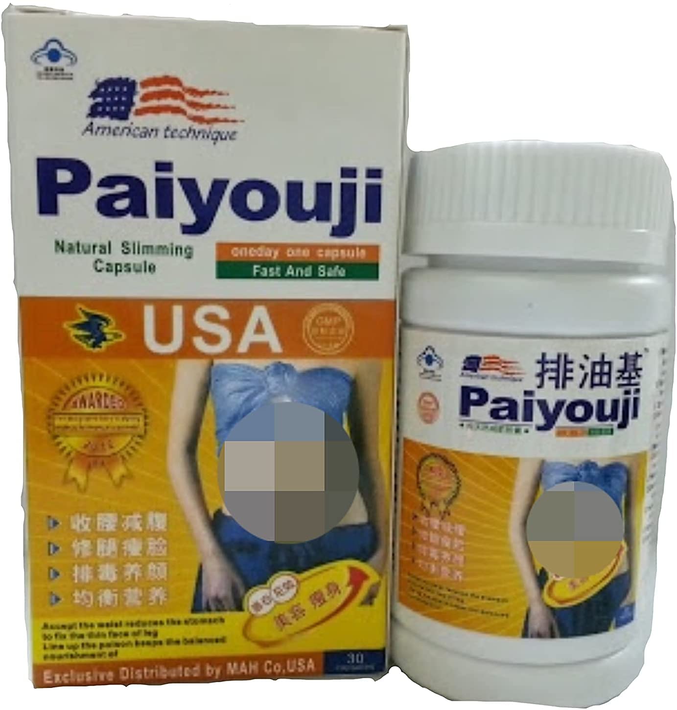 Paiyouji حبوب بايوجي للتخسيس