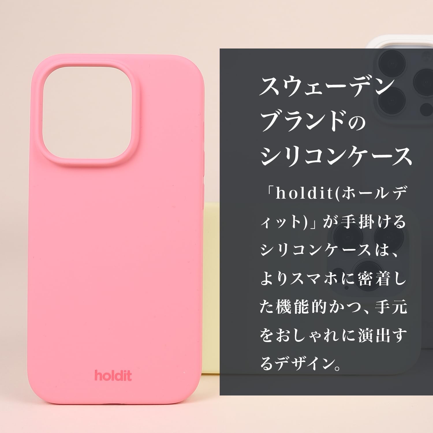 Amazon.co.jp: Holdit スマホケース (iPhone 15 pro/ルージュピンク 
