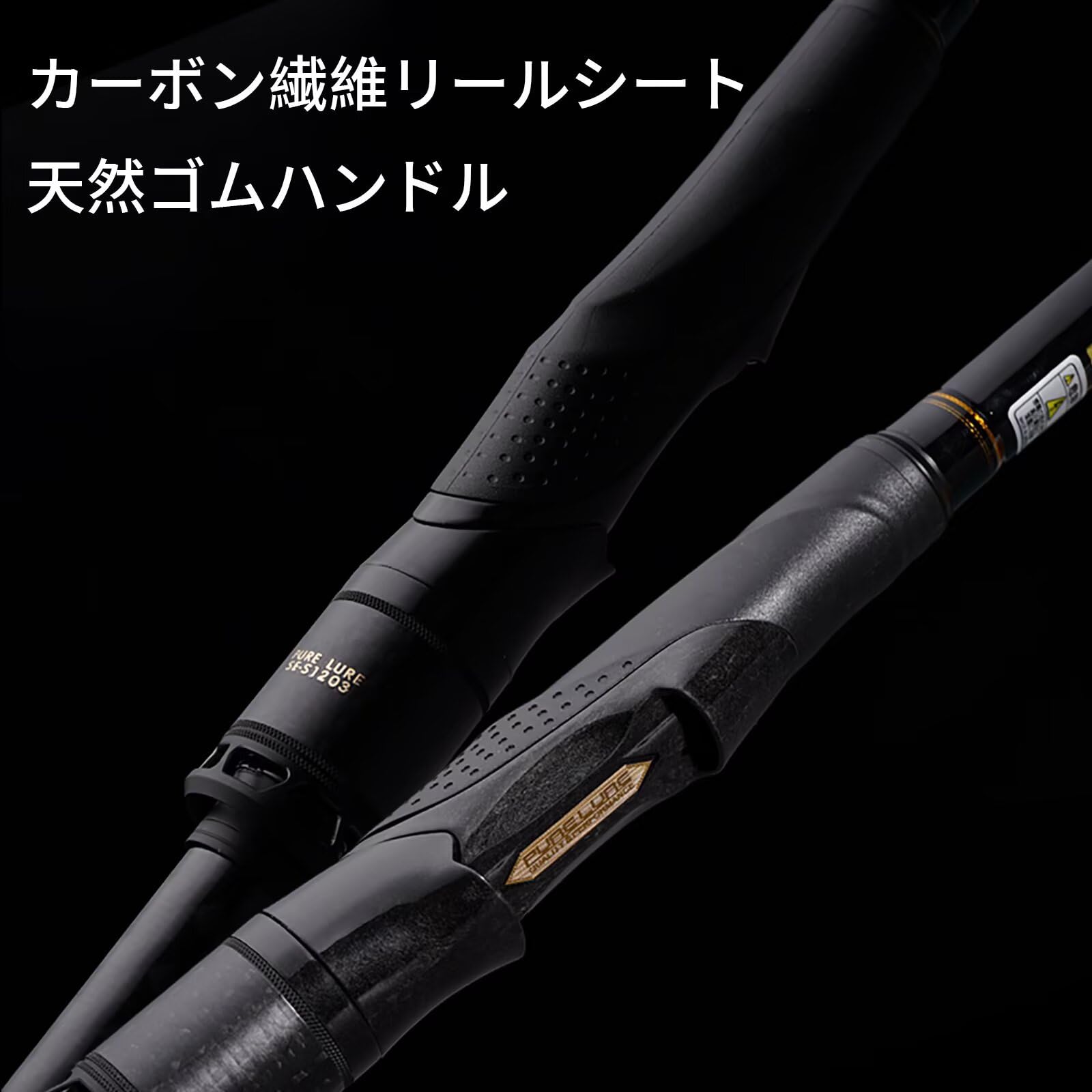 Amazon.co.jp: PURELURE SEABED S1103MH Shore Casting Rod, For Super