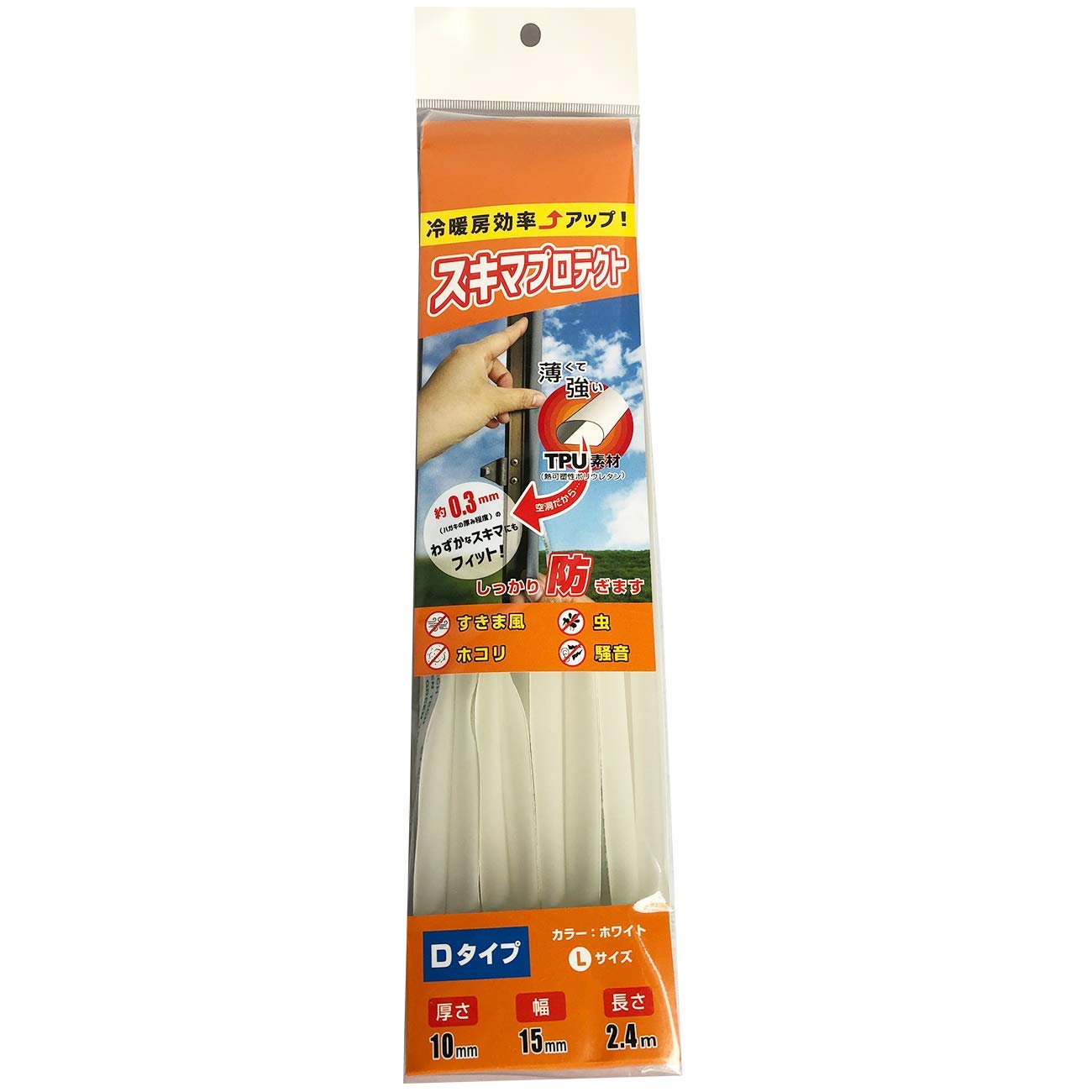 Amazon.co.jp: スキマプロテクト Dタイプ Lサイズ 240x1.5cm 厚さ1cm
