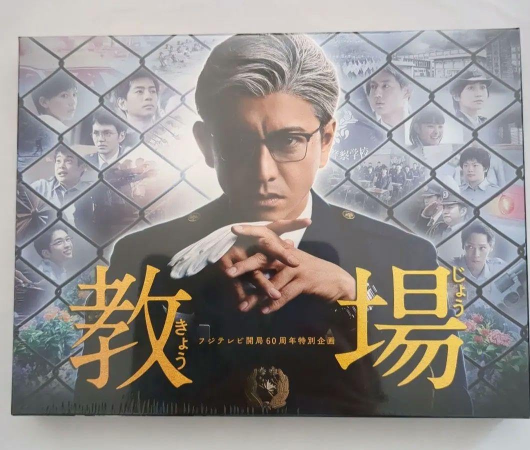フジテレビ開局60週特別企画 教場 81DIDWf-+pS.jpg