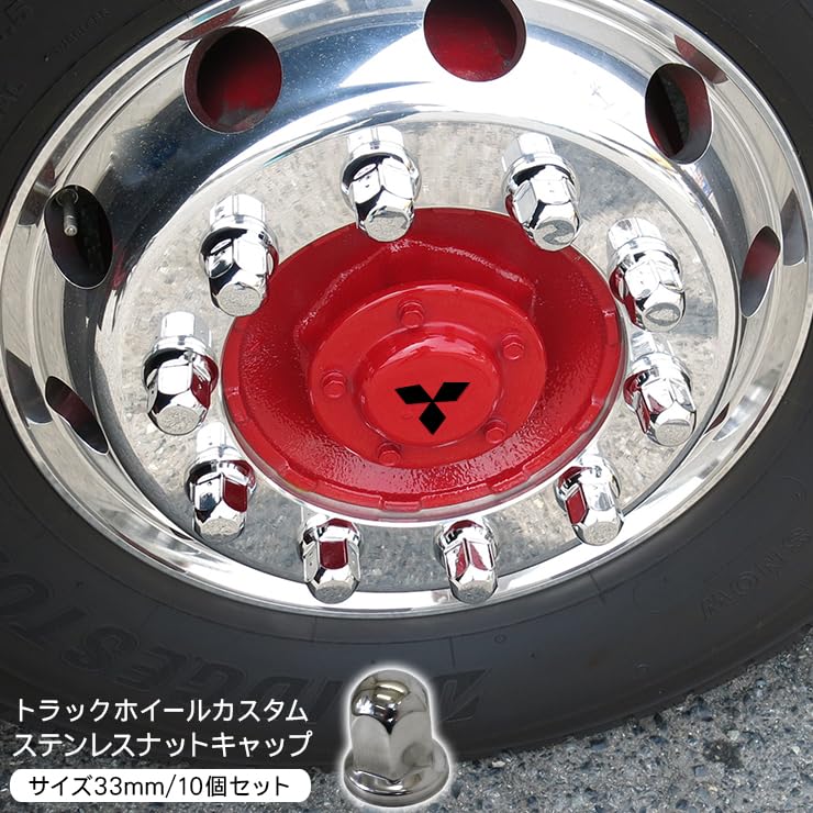 トラックナットキャップ Amazon | トラック ナットキャップ ステンレス 41mm x 51mm 6個