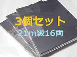 キャスコ YP-713 21m級車両対応 16両用車両ケース 61oBcIv9ODL._AC_SY200_QL15_.jpg