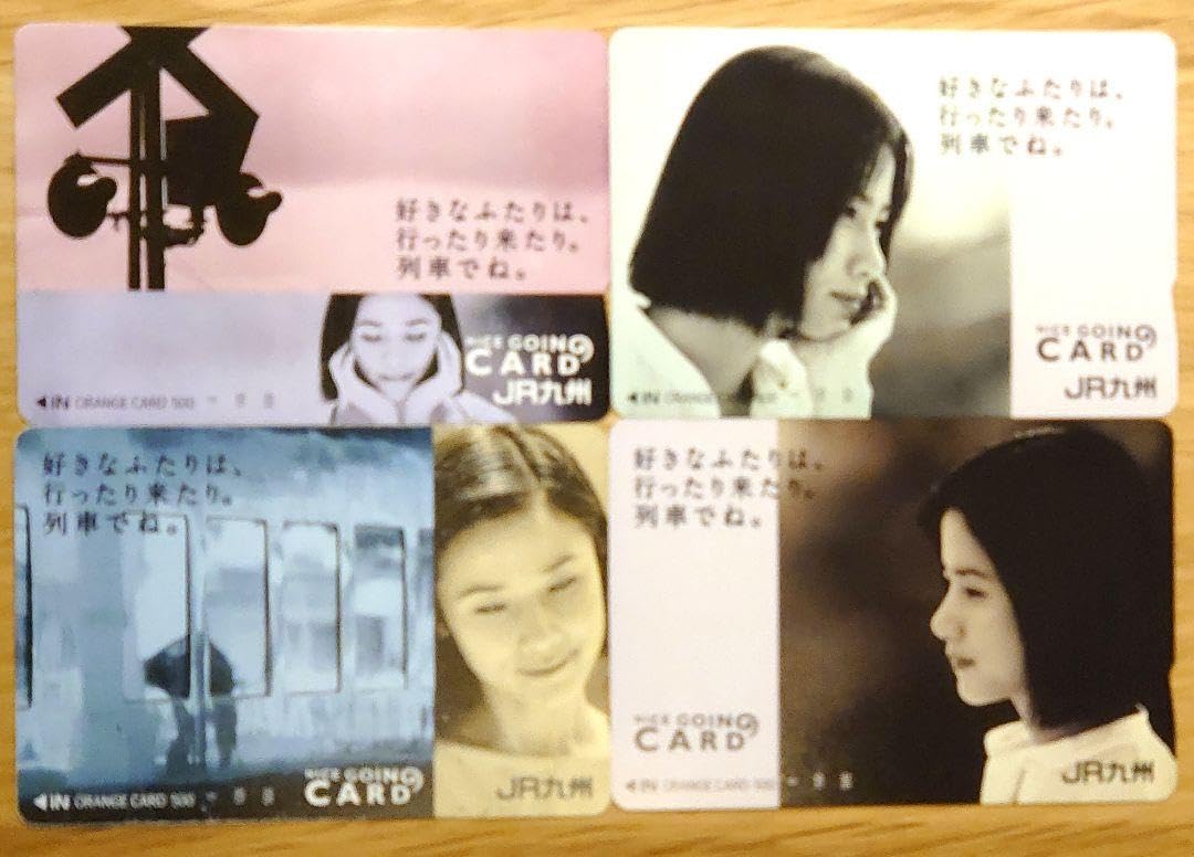 オレンジカード（使用済） Amazon.co.jp: JR九州 原田知世 オレンジカード 2枚使用済2枚 セット