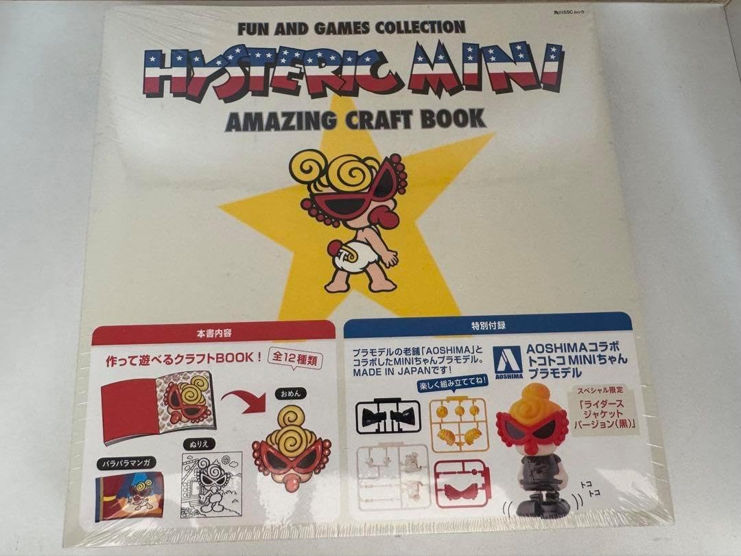 専用❣️ロラライハリス刺繍データ 刺繍 ハンドメイド ロラライハリス