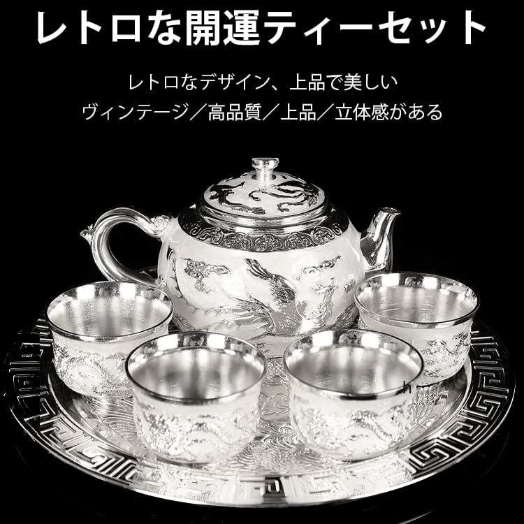 Amazon.co.jp: ティーセット茶道ホームセラミックカンフーティセット