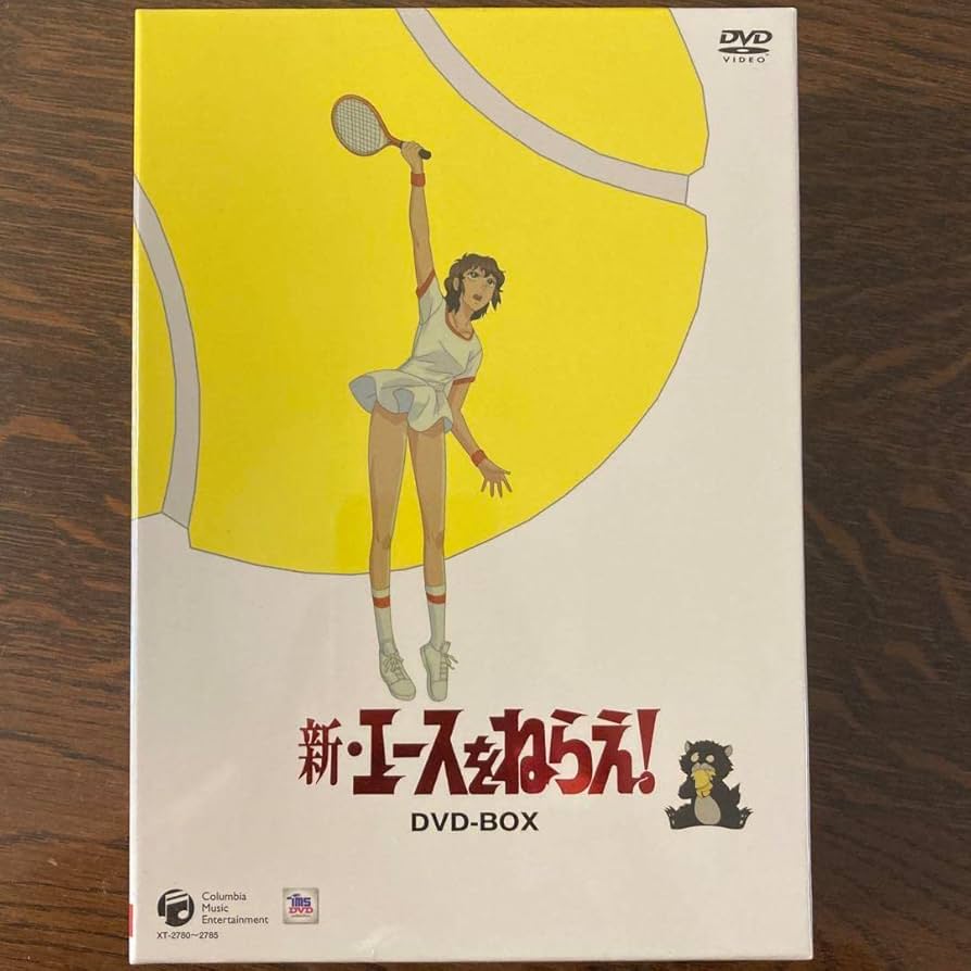 無料配達 新・エースをねらえ! DVD-BOX〈6枚組〉 アニメ - education