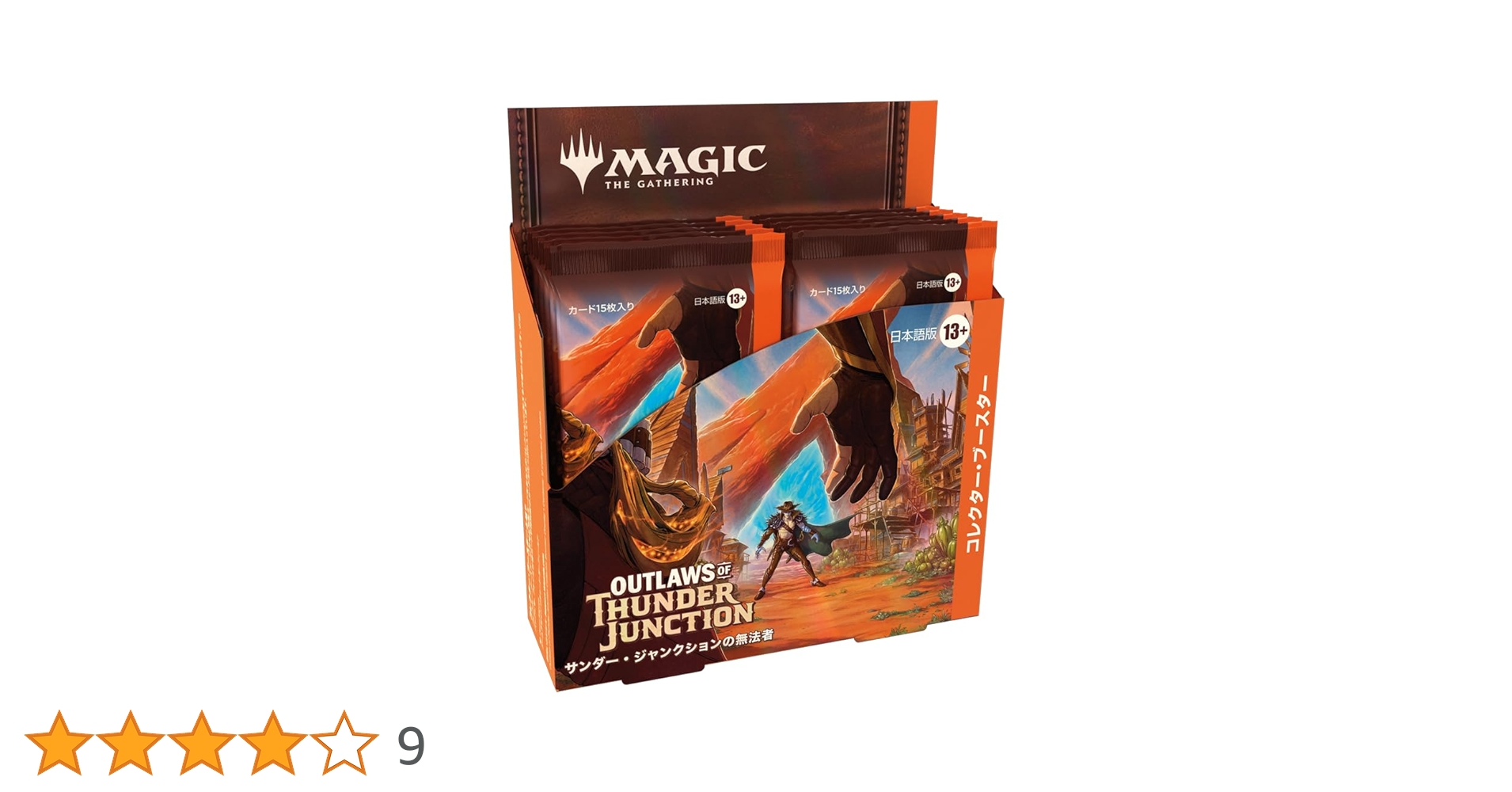 マジックザギャザリング サンダージャンクションの無法者 2box シュリンク付き Amazon.co.jp: マジック:ザ・ギャザリング サンダー
