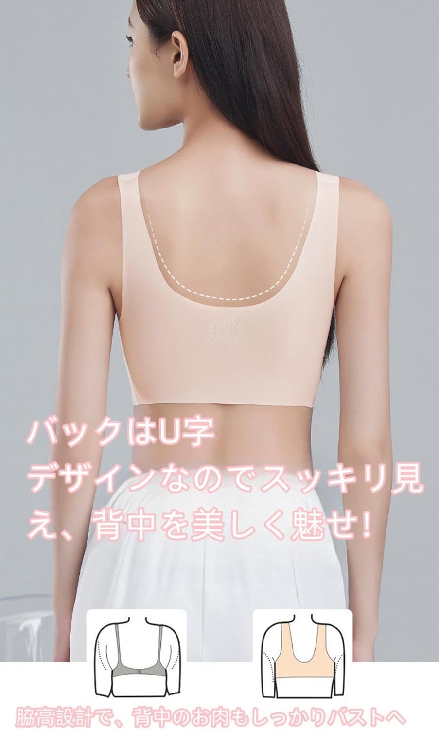 [TIOOKA] 極薄0.1cm 極薄ブラ 昼兼用 スポーツブラ レディース 大きいサイズ 締め付け感ゼロブラ 冷感ブラ 夏ブラ リラックスブラ レディース 美乳ブラ 垂れない 吸汗速乾 リラックス24時間 スポーツブラ ノンワイヤーブラ 無縫製