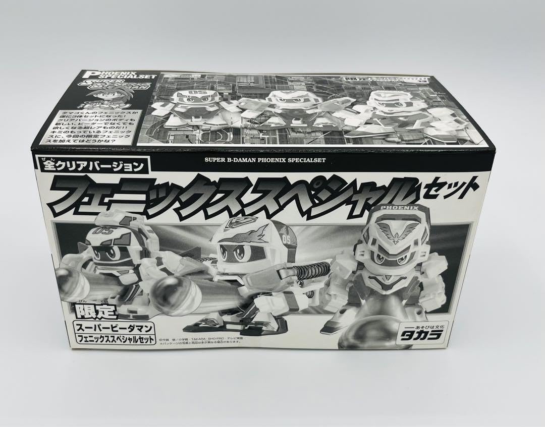 Amazon.co.jp: スーパービーダマン フェニックススペシャルセット 