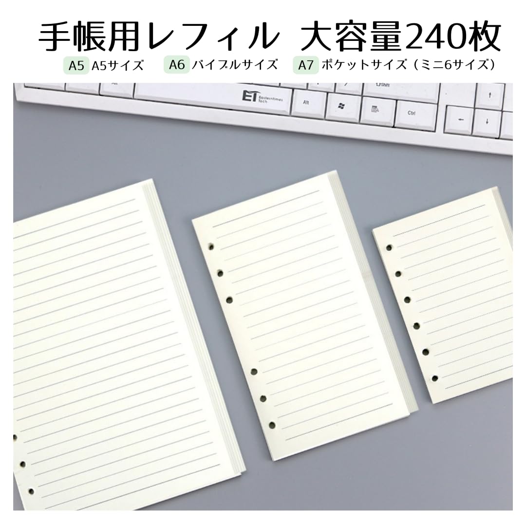 Amazon.co.jp: Copeflap 手帳リフィル 手帳用紙 6穴 240枚 システム