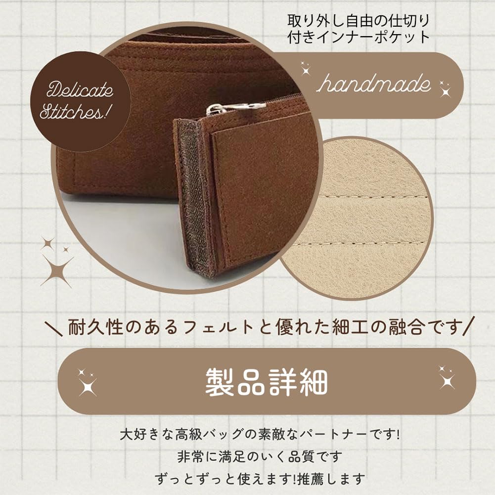 Amazon.co.jp: SHINLAD 高級バッグ専用 フェルト バッグインバッグ