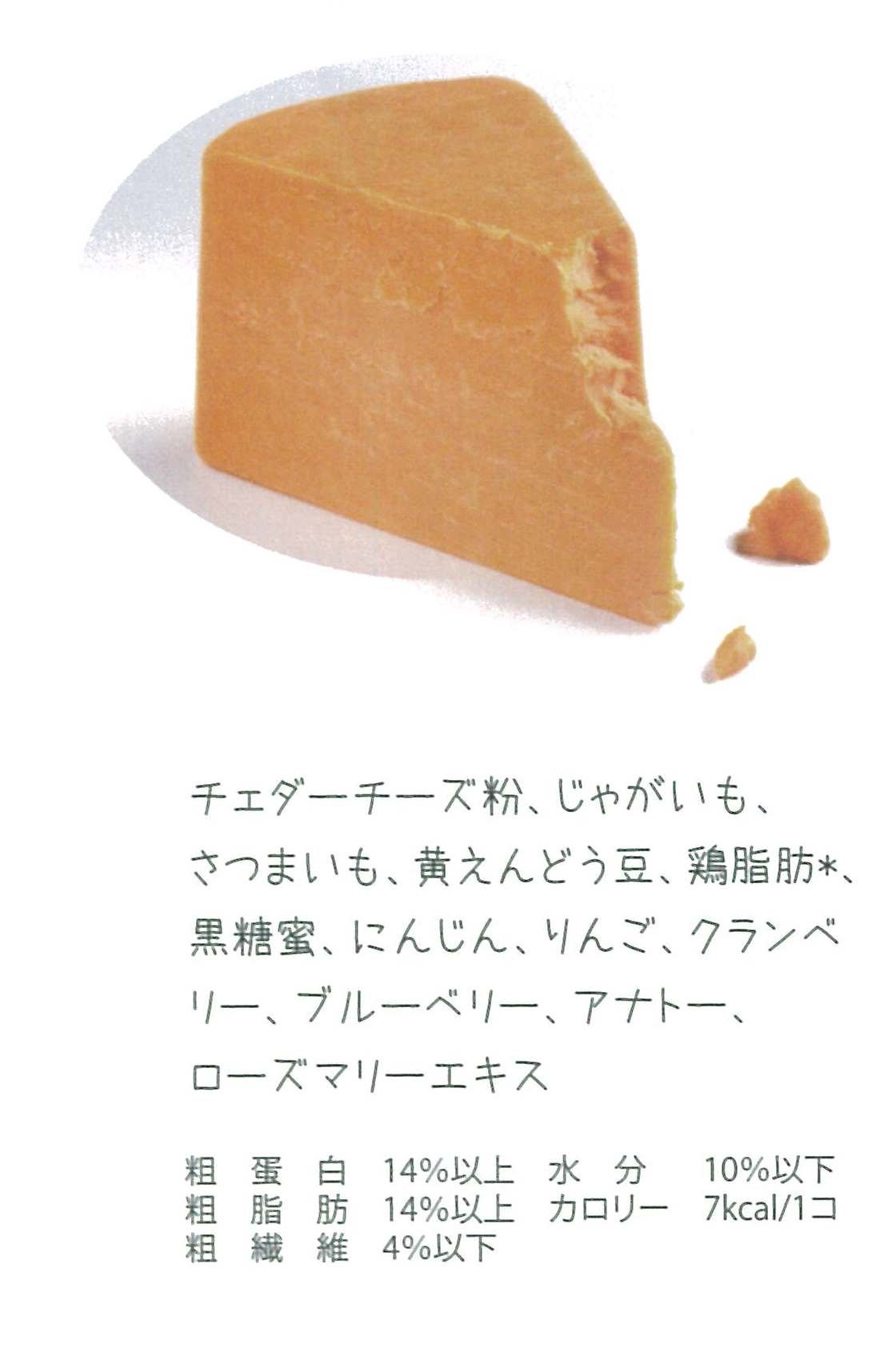 グレインフリーサーモン10キロ 楽天市場】ダルフォード グレインフリー ビスケット チーズ