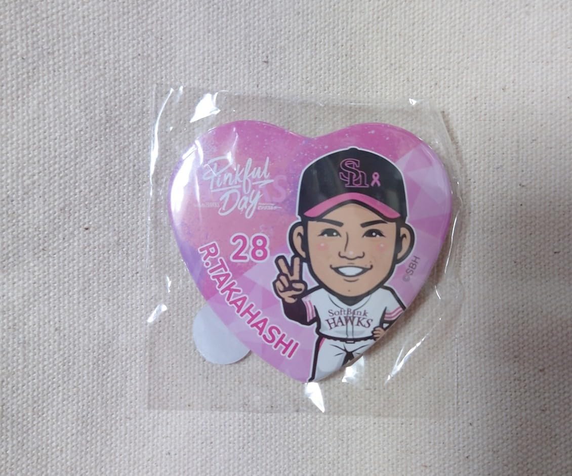 Amazon.co.jp: 福岡ソフトバンクホークス Pinkful Day 高橋礼 ハート缶 